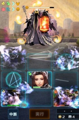 画像ギャラリー No.018のサムネイル画像 / 「信長の野望 201X」北条家の合戦イベント「異聞河越夜戦」を実施。9月13日まで