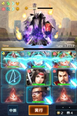 画像ギャラリー No.019のサムネイル画像 / 「信長の野望 201X」北条家の合戦イベント「異聞河越夜戦」を実施。9月13日まで