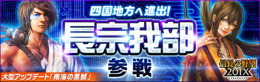 ���������꡼ No.001�Υ���ͥ������ / �ֿ�Ĺ����˾ 201X�פ��緿���åץǡ��ȡ���ι��ϡɤ�»ܡ�Ĺ���������Ƥ��о�