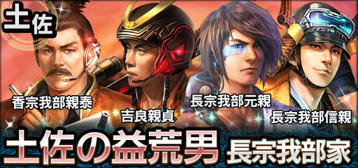 ���������꡼ No.002�Υ���ͥ������ / �ֿ�Ĺ����˾ 201X�פ��緿���åץǡ��ȡ���ι��ϡɤ�»ܡ�Ĺ���������Ƥ��о�