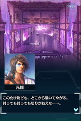 ���������꡼ No.003�Υ���ͥ������ / �ֿ�Ĺ����˾ 201X�פ��緿���åץǡ��ȡ���ι��ϡɤ�»ܡ�Ĺ���������Ƥ��о�