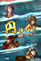 ���������꡼ No.004�Υ���ͥ������ / �ֿ�Ĺ����˾ 201X�פ��緿���åץǡ��ȡ���ι��ϡɤ�»ܡ�Ĺ���������Ƥ��о�