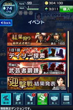 ���������꡼ No.011�Υ���ͥ������ / �ֿ�Ĺ����˾ 201X�פ��緿���åץǡ��ȡ���ι��ϡɤ�»ܡ�Ĺ���������Ƥ��о�