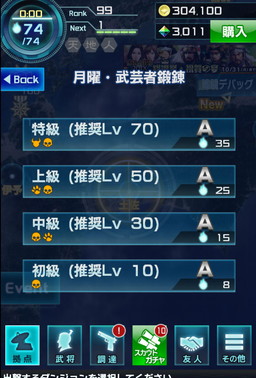 ���������꡼ No.012�Υ���ͥ������ / �ֿ�Ĺ����˾ 201X�פ��緿���åץǡ��ȡ���ι��ϡɤ�»ܡ�Ĺ���������Ƥ��о�