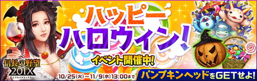 ���������꡼ No.019�Υ���ͥ������ / �ֿ�Ĺ����˾ 201X�פ��緿���åץǡ��ȡ���ι��ϡɤ�»ܡ�Ĺ���������Ƥ��о�