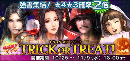 ���������꡼ No.021�Υ���ͥ������ / �ֿ�Ĺ����˾ 201X�פ��緿���åץǡ��ȡ���ι��ϡɤ�»ܡ�Ĺ���������Ƥ��о�