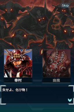 画像ギャラリー No.018のサムネイル画像 / 「信長の野望 201X」でアップデート「真田氏集結！」が実施