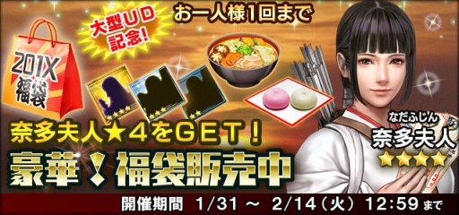 ���������꡼ No.001�Υ���ͥ������ / �ֿ�Ĺ����˾201X�פ��緿���åץǡ��ȡ��彣����3������ⶭ���и�