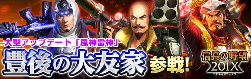 ���������꡼ No.002�Υ���ͥ������ / �ֿ�Ĺ����˾201X�פ��緿���åץǡ��ȡ��彣����3������ⶭ���и�