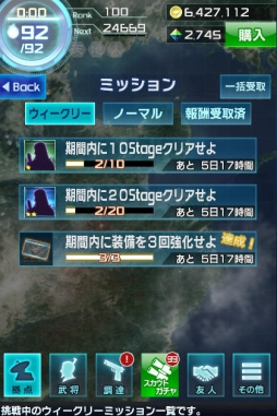 ���������꡼ No.008�Υ���ͥ������ / �ֿ�Ĺ����˾201X�פ��緿���åץǡ��ȡ��彣����3������ⶭ���и�