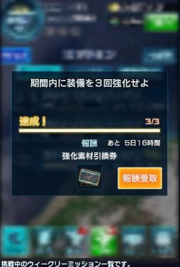 ���������꡼ No.009�Υ���ͥ������ / �ֿ�Ĺ����˾201X�פ��緿���åץǡ��ȡ��彣����3������ⶭ���и�