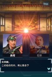 ���������꡼ No.010�Υ���ͥ������ / �ֿ�Ĺ����˾201X�פ��緿���åץǡ��ȡ��彣����3������ⶭ���и�