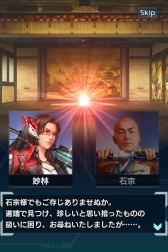 ���������꡼ No.011�Υ���ͥ������ / �ֿ�Ĺ����˾201X�פ��緿���åץǡ��ȡ��彣����3������ⶭ���и�