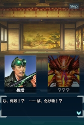 ���������꡼ No.012�Υ���ͥ������ / �ֿ�Ĺ����˾201X�פ��緿���åץǡ��ȡ��彣����3������ⶭ���и�