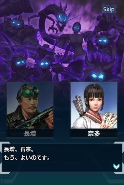 ���������꡼ No.013�Υ���ͥ������ / �ֿ�Ĺ����˾201X�פ��緿���åץǡ��ȡ��彣����3������ⶭ���и�