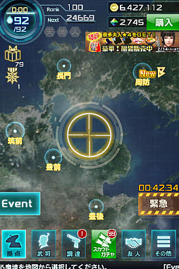 ���������꡼ No.015�Υ���ͥ������ / �ֿ�Ĺ����˾201X�פ��緿���åץǡ��ȡ��彣����3������ⶭ���и�