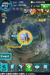 ���������꡼ No.016�Υ���ͥ������ / �ֿ�Ĺ����˾201X�פ��緿���åץǡ��ȡ��彣����3������ⶭ���и�