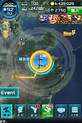 ���������꡼ No.017�Υ���ͥ������ / �ֿ�Ĺ����˾201X�פ��緿���åץǡ��ȡ��彣����3������ⶭ���и�