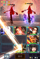 ���������꡼ No.018�Υ���ͥ������ / �ֿ�Ĺ����˾201X�פ��緿���åץǡ��ȡ��彣����3������ⶭ���и�