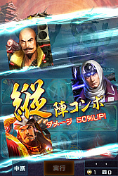 ���������꡼ No.022�Υ���ͥ������ / �ֿ�Ĺ����˾201X�פ��緿���åץǡ��ȡ��彣����3������ⶭ���и�