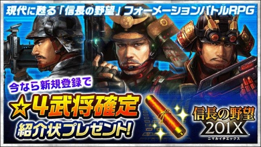 ���������꡼ No.029�Υ���ͥ������ / �ֿ�Ĺ����˾201X�פ��緿���åץǡ��ȡ��彣����3������ⶭ���и�