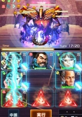 画像ギャラリー No.005のサムネイル画像 / 「信長の野望 201X」アップデート「肥前の熊」が本日実装