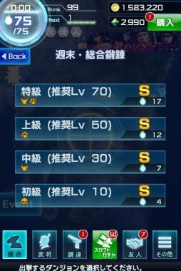 画像ギャラリー No.011のサムネイル画像 / 「信長の野望 201X」アップデート「肥前の熊」が本日実装