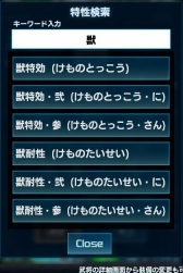 画像ギャラリー No.013のサムネイル画像 / 「信長の野望 201X」アップデート「肥前の熊」が本日実装