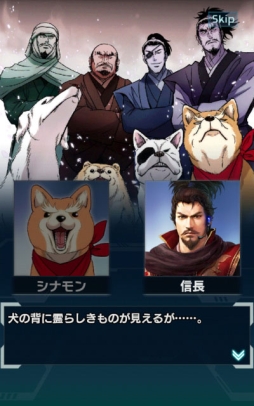 ���������꡼ No.004�Υ���ͥ������ / �ֿ�Ĺ����˾ 201X�פ�̡��ֿ��ĥ��ʥ��Ĺ�פȤΥ���ܤ�����