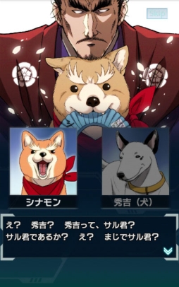 ���������꡼ No.005�Υ���ͥ������ / �ֿ�Ĺ����˾ 201X�פ�̡��ֿ��ĥ��ʥ��Ĺ�פȤΥ���ܤ�����