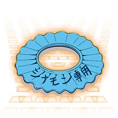 ���������꡼ No.008�Υ���ͥ������ / �ֿ�Ĺ����˾ 201X�פ�̡��ֿ��ĥ��ʥ��Ĺ�פȤΥ���ܤ�����