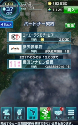 ���������꡼ No.010�Υ���ͥ������ / �ֿ�Ĺ����˾ 201X�פ�̡��ֿ��ĥ��ʥ��Ĺ�פȤΥ���ܤ�����