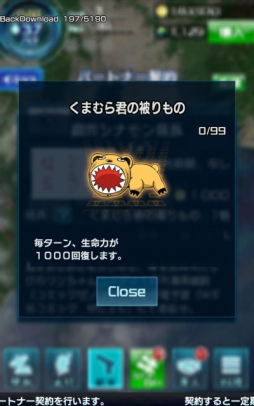 ���������꡼ No.011�Υ���ͥ������ / �ֿ�Ĺ����˾ 201X�פ�̡��ֿ��ĥ��ʥ��Ĺ�פȤΥ���ܤ�����