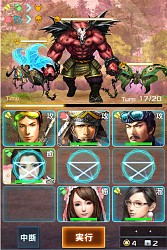 画像ギャラリー No.009のサムネイル画像 / 「信長の野望 201X」，イベント「異聞 御館の乱」が開催。北京ダック専門店「中国茶房8」とのコラボも