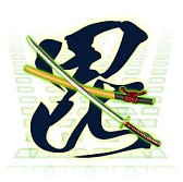 画像ギャラリー No.016のサムネイル画像 / 「信長の野望 201X」，イベント「異聞 御館の乱」が開催。北京ダック専門店「中国茶房8」とのコラボも