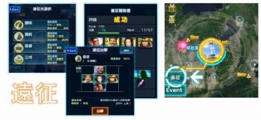 画像ギャラリー No.002のサムネイル画像 / 「信長の野望 201X」,2周年記念大型アップデート「薩摩隼人」を本日実装