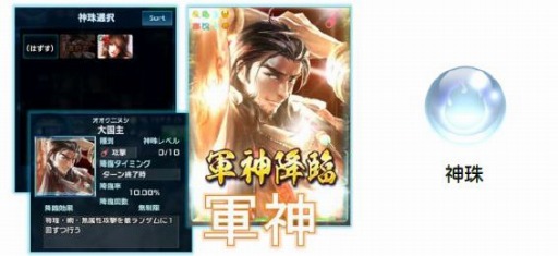 画像ギャラリー No.003のサムネイル画像 / 「信長の野望 201X」,2周年記念大型アップデート「薩摩隼人」を本日実装