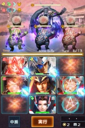 画像ギャラリー No.008のサムネイル画像 / 「信長の野望 201X」,2周年記念大型アップデート「薩摩隼人」を本日実装