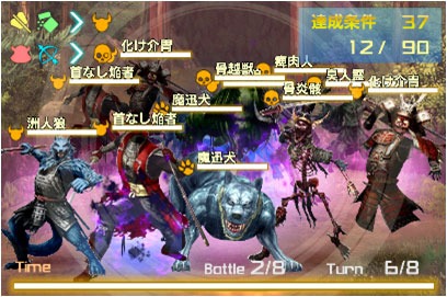 画像ギャラリー No.011のサムネイル画像 / 「信長の野望 201X」,2周年記念大型アップデート「薩摩隼人」を本日実装