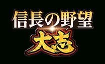画像ギャラリー No.014のサムネイル画像 / 「信長の野望 201X」,2周年記念大型アップデート「薩摩隼人」を本日実装