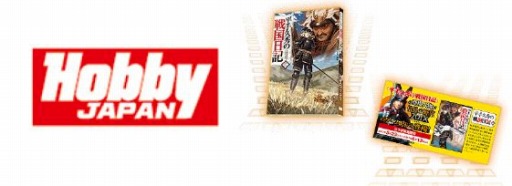 画像ギャラリー No.016のサムネイル画像 / 「信長の野望 201X」,2周年記念大型アップデート「薩摩隼人」を本日実装