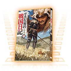 画像ギャラリー No.019のサムネイル画像 / 「信長の野望 201X」,2周年記念大型アップデート「薩摩隼人」を本日実装