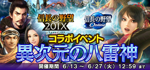 ꡼ No.002Υͥ / ֿĹ˾ 201XפǡֿĹ˾ Onlineץܥ٥Ȥ