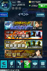 ꡼ No.003Υͥ / ֿĹ˾ 201XפǡֿĹ˾ Onlineץܥ٥Ȥ