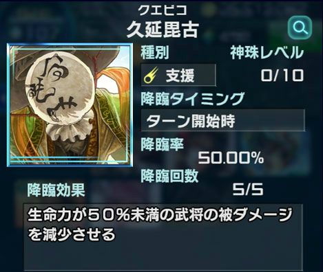 ꡼ No.008Υͥ / ֿĹ˾ 201XפǡֿĹ˾ Onlineץܥ٥Ȥ