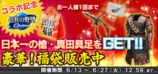 ꡼ No.009Υͥ / ֿĹ˾ 201XפǡֿĹ˾ Onlineץܥ٥Ȥ