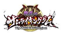画像ギャラリー No.003のサムネイル画像 / 「信長の野望 201X」×「戦乱のサムライキングダム」のコラボイベントが開催
