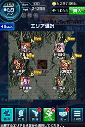 画像ギャラリー No.011のサムネイル画像 / 「信長の野望 201X」×「戦乱のサムライキングダム」のコラボイベントが開催