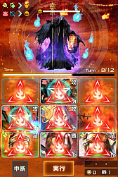 画像ギャラリー No.012のサムネイル画像 / 「信長の野望 201X」×「戦乱のサムライキングダム」のコラボイベントが開催