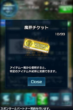 ���������꡼ No.001�Υ���ͥ������ / �ֿ�Ĺ����˾ 201X�ס��ե����ƥ��󥰥ߥ塼��������⳦�פȤΥ���ܥ��٥�Ȥ�����